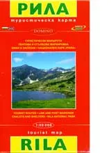 Туристическа карта на Рила