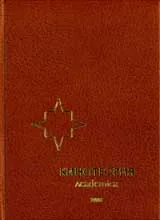Теория на елементите на киното