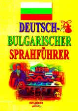 Deutsch-Bulgarischer Sprachfürer