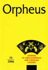 Orpheus, 2006 - issue 16/ Орфеус, 2006 - брой 16