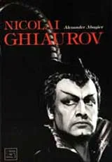 Nicolai Ghiaurov