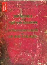DVD - Четвероевангелието на цар Иван Александър/The Cospels on Tzar Ivan Alexander