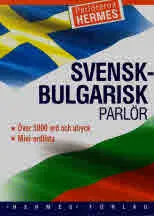 Шведско-български разговорник | Svensk-Bulgarisk Parlör