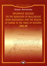 Diplomatic Records on the Ruination of Bulgarians from Macedonia and the Region of Edirne in the Times of Reforms 1904-08