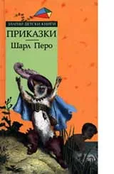 Приказки