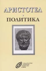 Политика