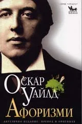 Афоризми
