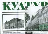 Култура, 2007/ брой 38