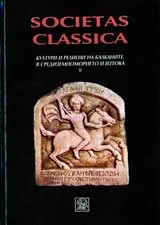 Societas classica: Култури и религии на Балканите, в Средиземноморието и Изтока ІІ