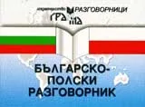 Българско - полски разговорник