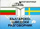 Българско – шведски разговорник