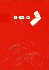Алтера, 2008/брой 1-2