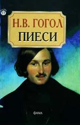 Пиеси