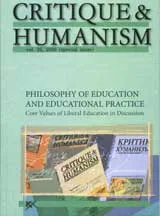Critique & Humnism vol.26/2008(special issue)