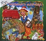 Червената шапчица + CD