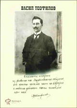 Спомени и случки