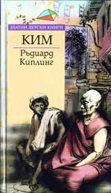 Ким