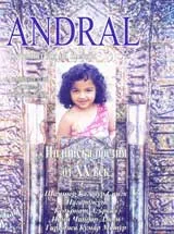 Andral, 2008/ брой 47-48