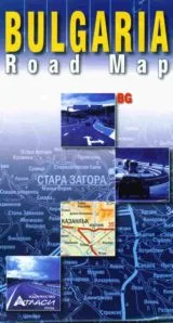 Пътна карта: България