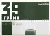 39 грама, 2008/брой 41