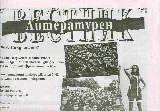 Литературен вестник, 2008/брой 20