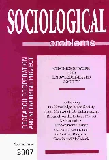 Sociological Problems, An. XXXІХ, 2007 - Special Issue