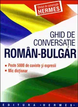 GHID DE CONVERSAŢIE ROMÂN-BULGÂR / Румънско-български разговорник