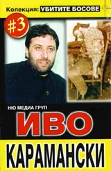Колекция