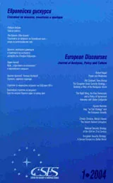 Европейски дискурси, 2004/ брой1