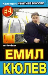 Колекция