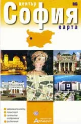 Карта – София център