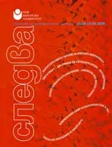 Следва, 2008/ брой 19-20