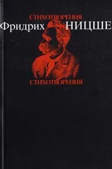 Стихотворения