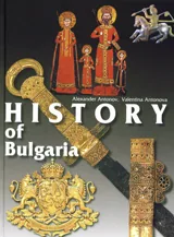 History of Bulgaria