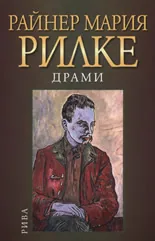 Драми