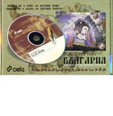История на България - DVD (с подарък пъзел)