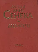 Диалози
