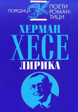 Лирика