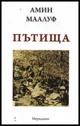 Пътища