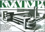Култура, 2009/брой 01
