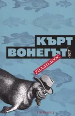 Галапагос