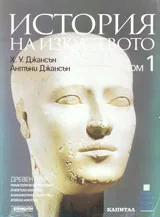 „История на изкуството” комплект 10 тома