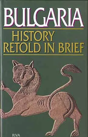 Bulgaria - History Retold in Brief