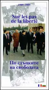 Sur les pas de la liberté/ По стъпките на свободата