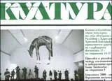 Култура, 2009/брой 08