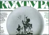 Култура, 2009/брой 09
