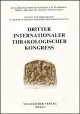 Dritter internationaler thrakologischer Kongress, Bd. І / Трети световен конгрес по тракология, т.І