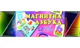 Магнитна азбука + магнитни цифри + резервни букви