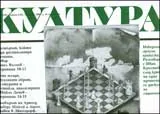 Култура, 2009/брой 14