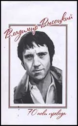 70 нови превода + DVD